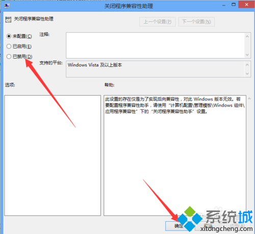 win8ϵͳƵ˳֪ļ⡱Ľ