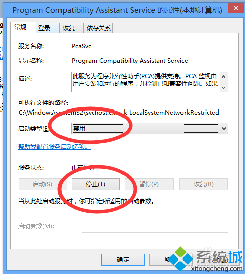 win8ϵͳƵ˳֪ļ⡱Ľ