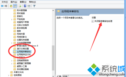win8ϵͳƵ˳֪ļ⡱Ľ