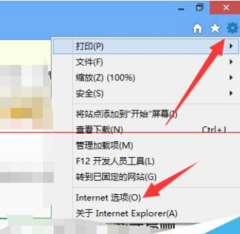 win8应用商店提示无法完成你的购买的两种解决办法