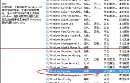 win8应用商店提示无法完成你的购买的两种解决办法