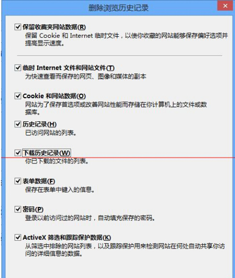 win8应用商店提示无法完成你的购买的两种解决办法