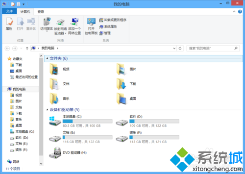 Win8系统如何自动记录宽带账号和密码