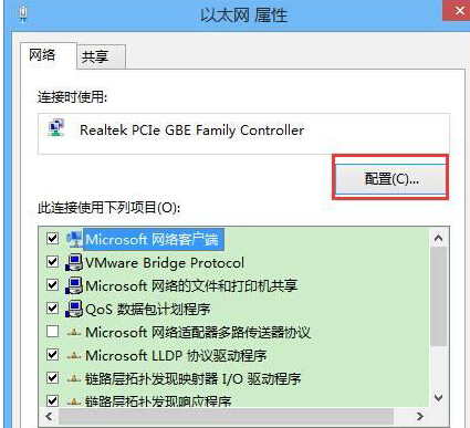 如何才能让win8电脑在进入睡眠状态后不断网？