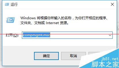 win8系统中多余的光盘驱动器盘符该怎么删除？