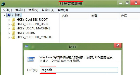 在win8电脑中重命名C盘却提示“无法修改名称”怎么办？