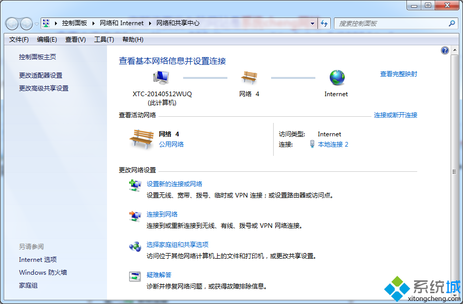 win8.1系统网络配置出错怎么办