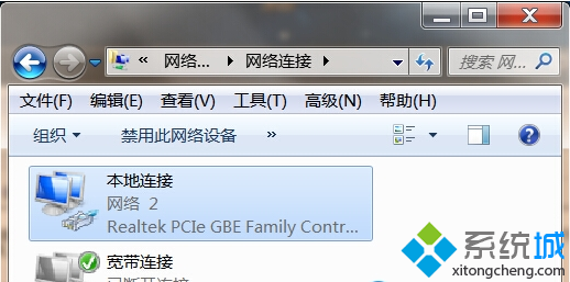 win8.1系统网络配置出错怎么办