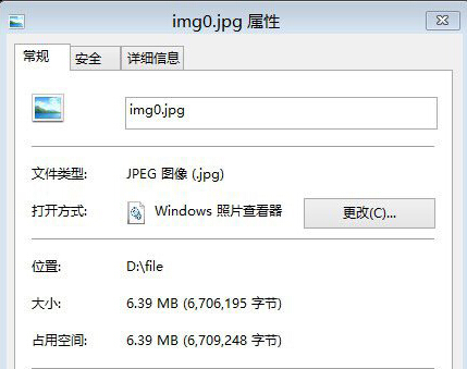 win8νļͼƬ