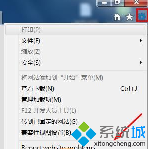 Win8.1系统一键关闭多个网页时提示窗口不见怎么办