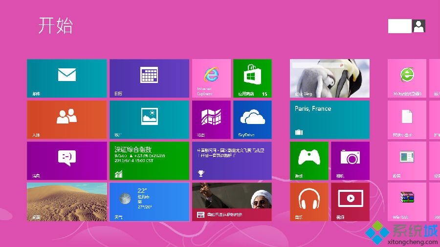 win8系统没有网络不能使用SkyDrive文件怎么办