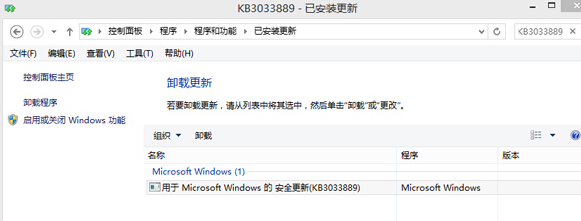 win8系统无法切换窗口了怎么办