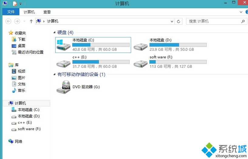 Win8系统快速打开搜索框的三种方法