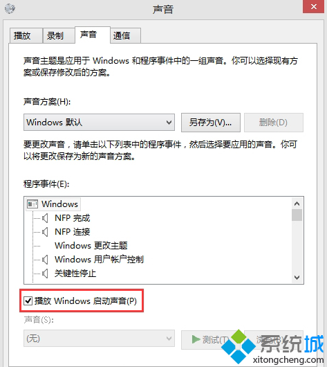 win8.1ϵͳûвſô