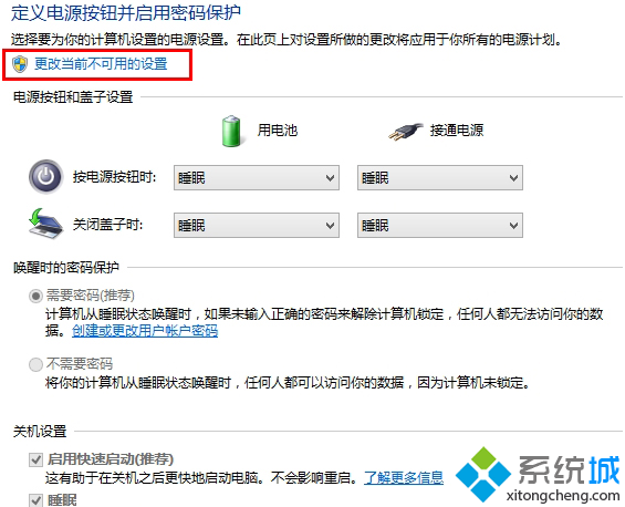 win8.1ϵͳûвſô