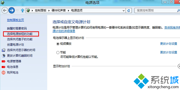 win8.1ϵͳûвſô