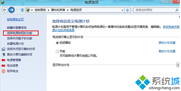 win8.1ϵͳûвſô