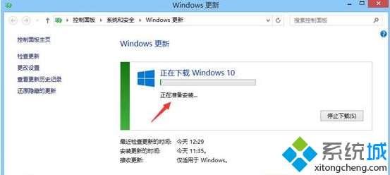 Win8.1系统如何使用Windows在线更新Updata升级Win10