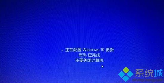 Win8.1系统如何使用Windows在线更新Updata升级Win10