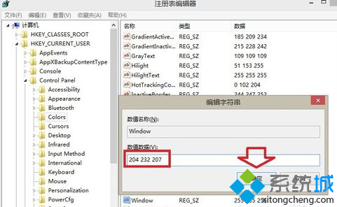 win8.1系统怎么将窗口背景颜色