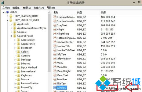 win8.1系统怎么将窗口背景颜色