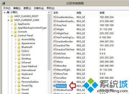 win8.1系统怎么将窗口背景颜色