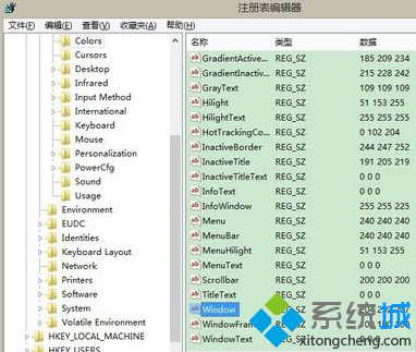 win8.1系统怎么将窗口背景颜色