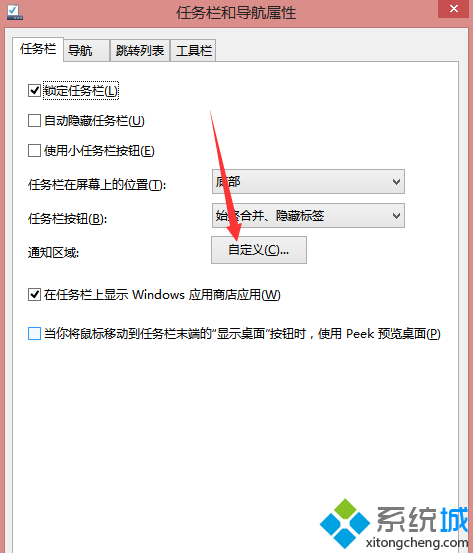win8ϵͳػ½ͼ