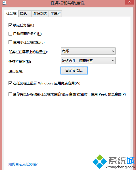 win8ϵͳػ½ͼ