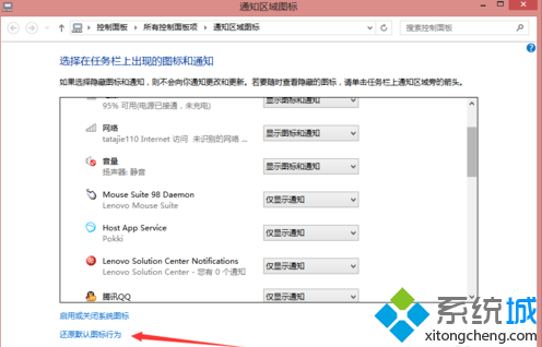 win8ϵͳػ½ͼ