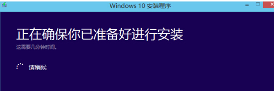 提示boot.wim文件无法安装怎么办