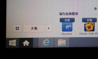 win8系统怎么找回开始菜单