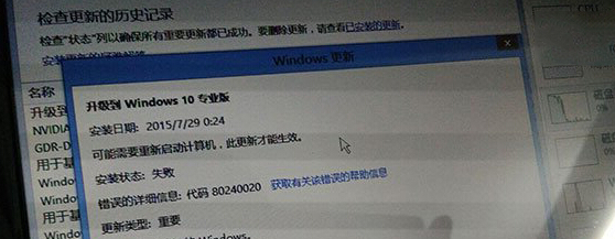 升级win10失败 提示boot.wim文件无法安装怎么办