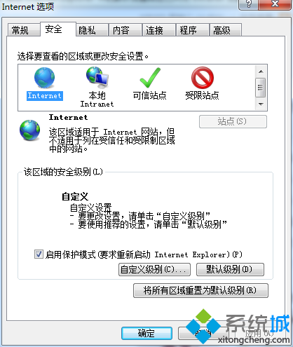 win8系统怎么提高IE浏览器兼容性