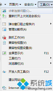 win8系统怎么提高IE浏览器兼容性