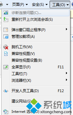 win8系统怎么提高IE浏览器兼容性