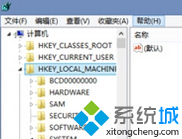 win8系统如何取消开机自动启动浏览器功能