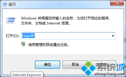 win8系统如何取消开机自动启动浏览器功能