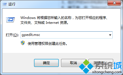 win8笔记本怎么打开IE11企业模式