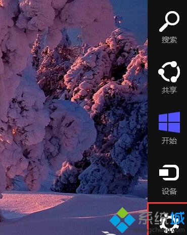 Win8系统快速删除本地账户密码