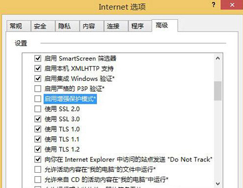 win8电脑的IE浏览器无法打开多个选项卡怎么办