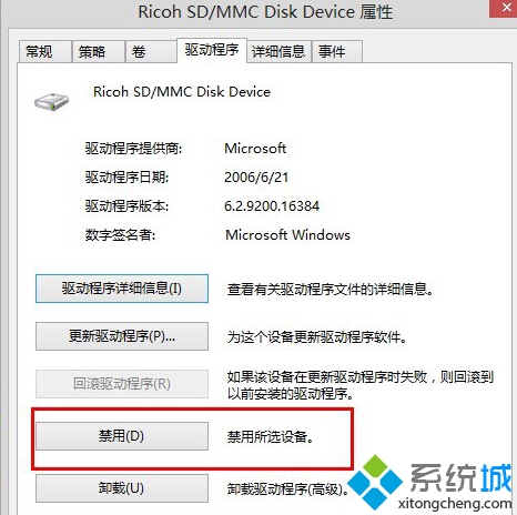 Win8ػʱʾûд̣ô