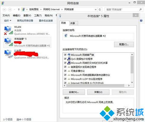 win8虚拟wifi手机连接后却无法上网怎么办