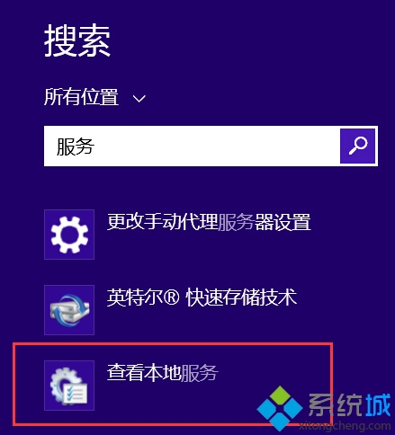 Win8电脑提示内存不足怎么办