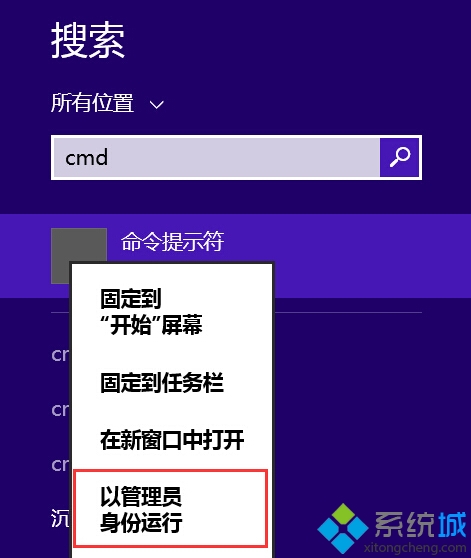 Win8电脑提示内存不足怎么办