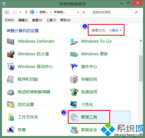 Win8系统怎么更改开机音效