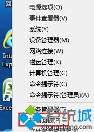 win8笔记本触摸板灵敏度怎么调节