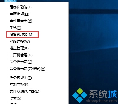 Windows8系统更新驱动后怎么还原