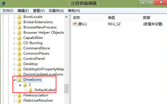 win8ϵͳеCô޸
