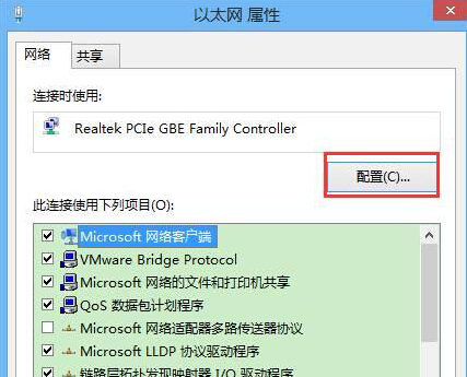 win8系统进入睡眠模式后怎么不断网